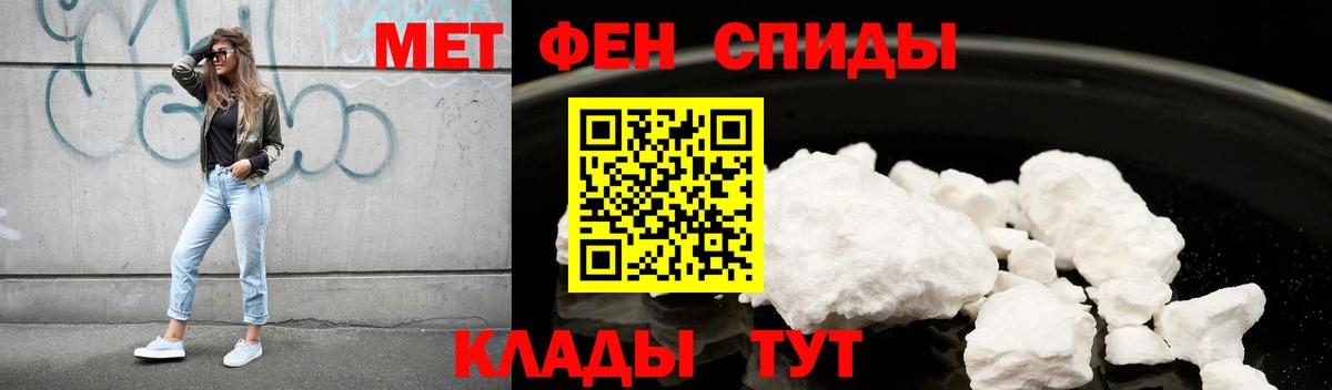 АМФ 98% Благовещенск