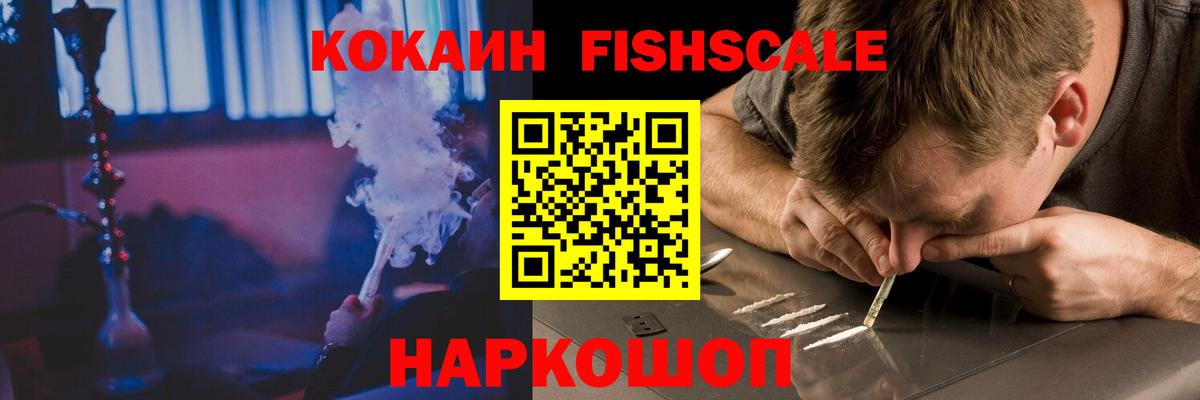 КОКАИН Боливия Благовещенск
