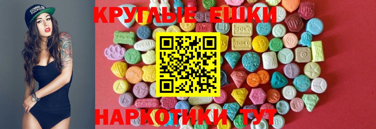 ЭКСТАЗИ Cube  маркетплейс телеграм  Благовещенск  Вход с VPN 