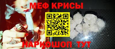 экстази Ирбит