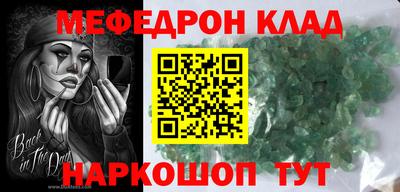 гашик Ипатово