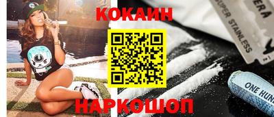 гашик Ипатово