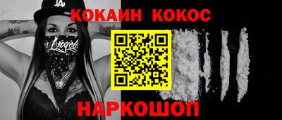 гашик Ипатово