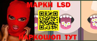 гашик Ипатово