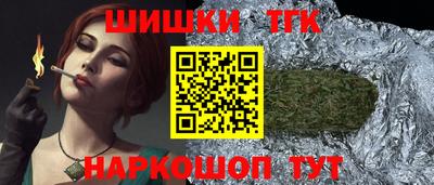 бутират Изобильный