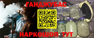 гашик Ипатово
