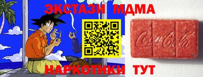 бутират Изобильный