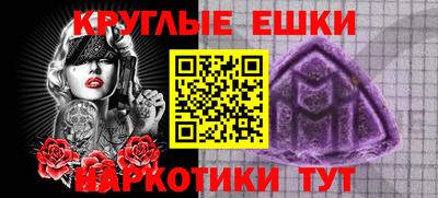 экстази Ирбит