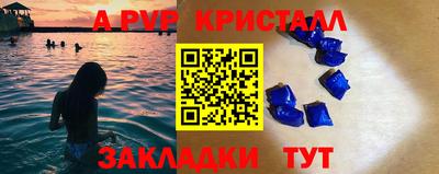 гашик Ипатово