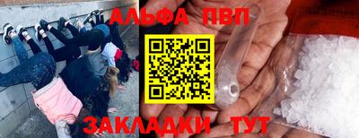 гашик Ипатово