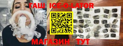 гашик Ипатово