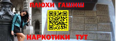 гашик Ипатово