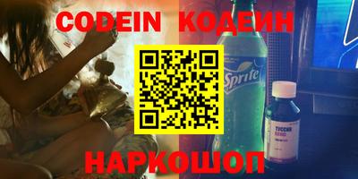 бутират Изобильный