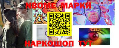 гашик Ипатово