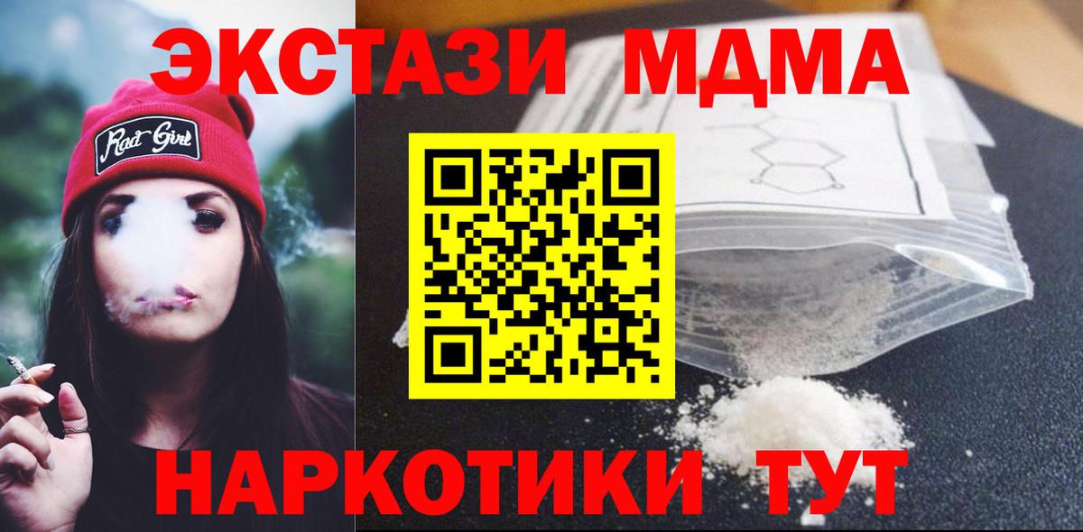 Cocaine Благовещенск