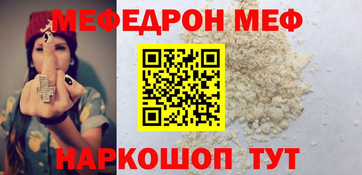 Гашиш  МЕТАМФЕТАМИН  Благовещенск  COCAIN  МЕФ   Вход с VPN  Каннабис 