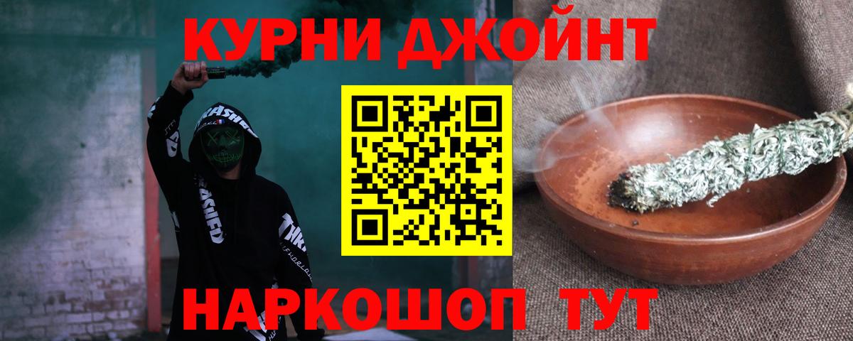 Благовещенск  Конопля ГИДРОПОН  МАРИХУАНА Amnesia  Вход с VPN 